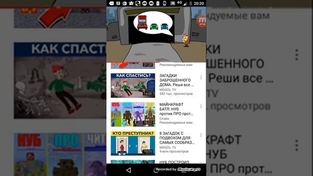 Загадываю разгадываю загадки от моголь ТВ смотреть онлайн