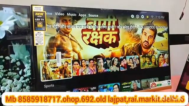 17"to.86"Led.tv. wholesale price mein смотреть онлайн