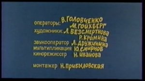 Переход в 16:9 канала "Че" (01.02.2020) Московская аналоговая версия