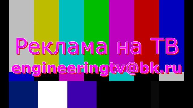 Реклама На Интернет ТВ 1тыс.руб! смотреть онлайн