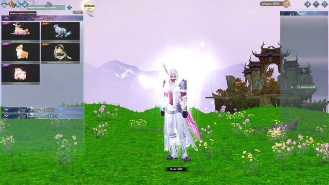 Perfect World -  Хочешь стать сильным ?? Делай титулы =) Ссылочка там  #perfectworld