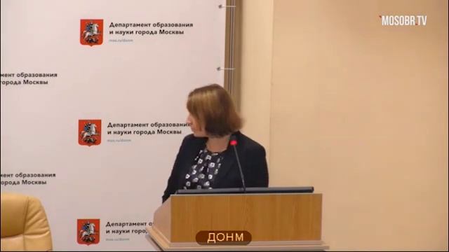 СФК ДОНМ Казакова-Штана ТВ зам начальника Управления 88% аттестация на 3г ДОНМ 05.11.2019 смотреть онлайн