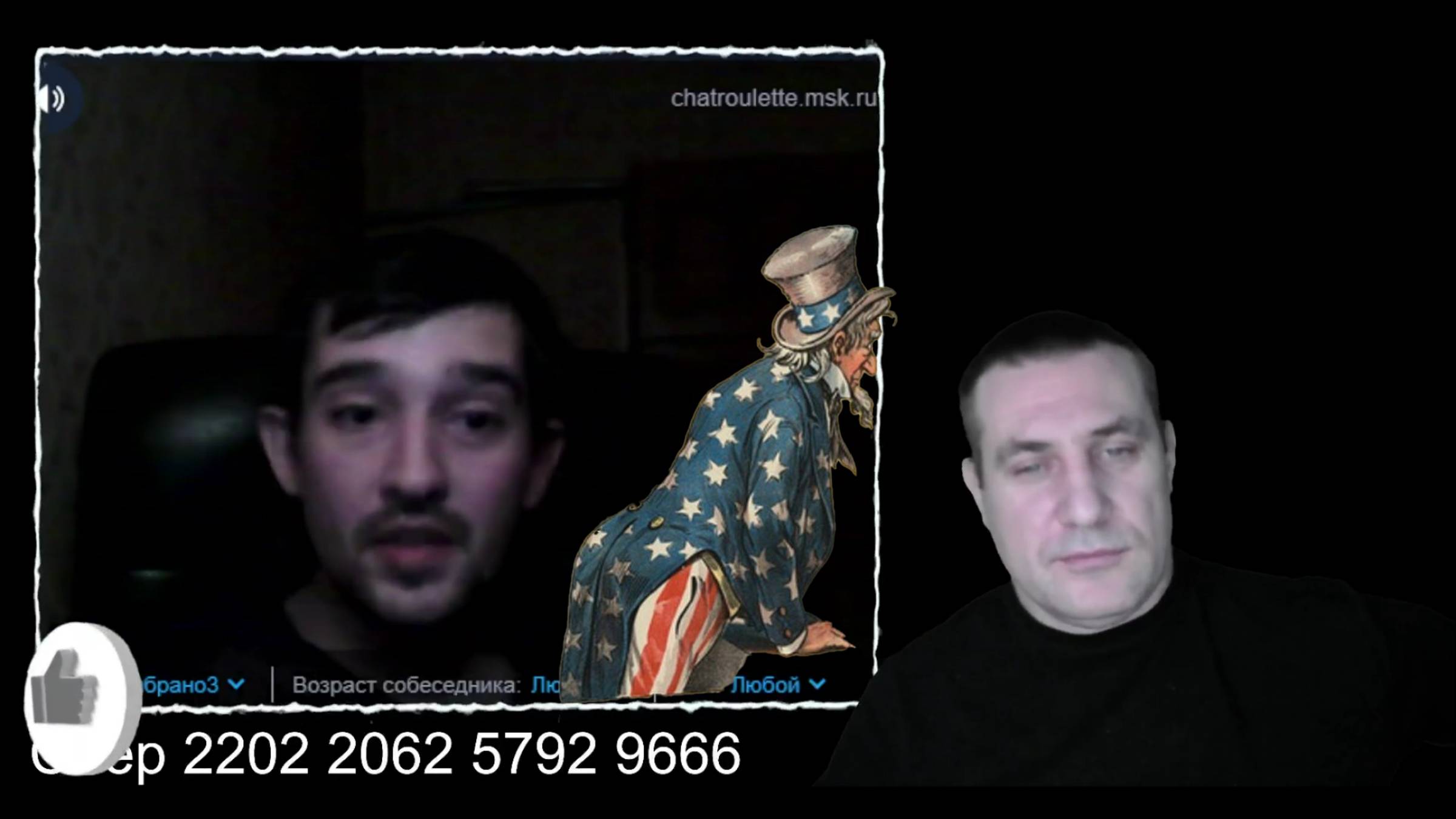 Кому хотим тому и целуем п@пу, сказал Украинец. смотреть онлайн