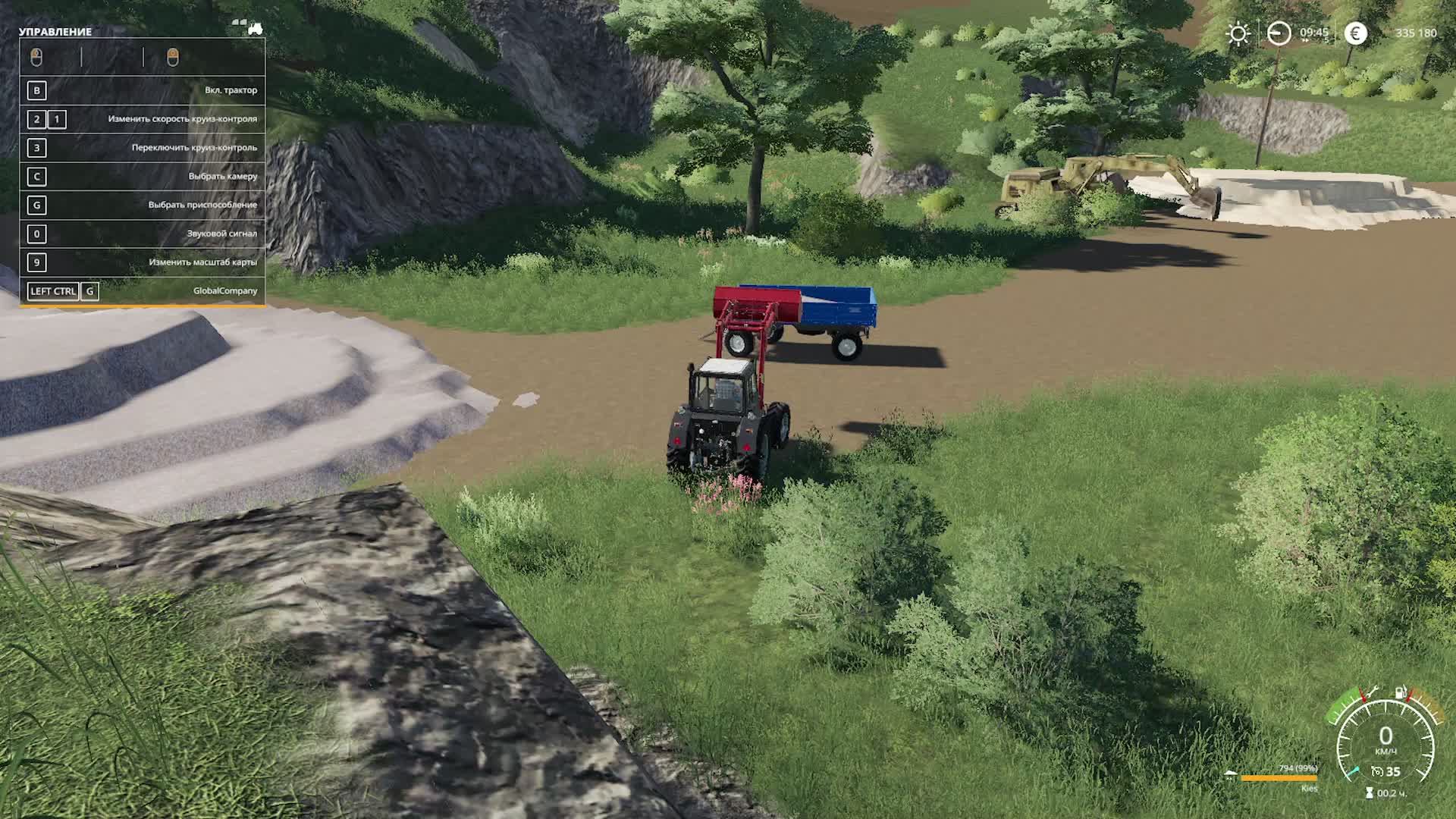 фс 19 смотреть онлайн