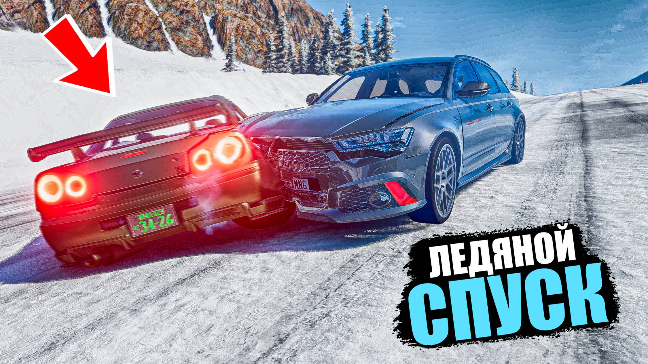 BEAMNG DRIVE ЛЕДЯНОЙ СПУСК С ГОРЫ БЕЗ ТОРМОЗОВ НА ЧИТ ТАЧКАХ В BEAM NG DRIVE смотреть онлайн