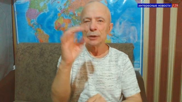ИНТЕРЕСНЫЕ НОВОСТИ 15 мая 2020 г. смотреть онлайн