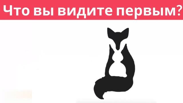Тест ЛИЧНОСТИ! Ты узнаешь о себе шокирующую ПРАВДУ! 1 смотреть онлайн
