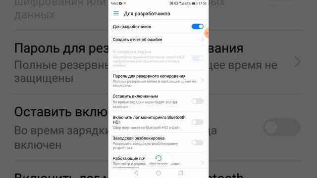 Продливаем заряд батареи на телефоне. смотреть онлайн