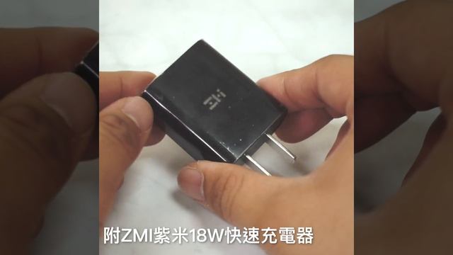 小米有品 ZMI 紫米無線充電盤｜智慧快充 兼容多種設備快速充電 鋁合金殼體 金屬也可以優雅 смотреть онлайн