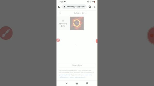 Как поменять аву канала? смотреть онлайн