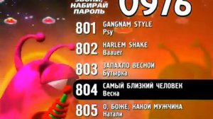 Реклама на BRIDGE TV (весна 2013)