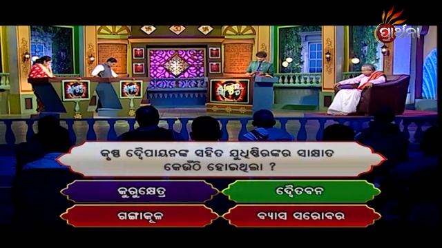 Gyana Guru Season 2 Ep-127 | 16th Jan 2022 | Prathana Tv смотреть онлайн