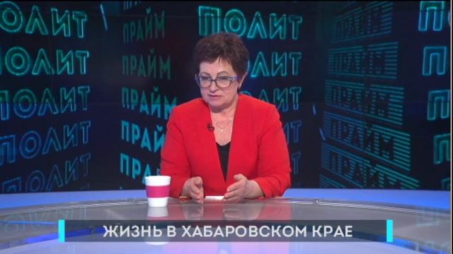 Политпрайм 22/02/2024 Разворот на восток: что изменилось в крае? смотреть онлайн