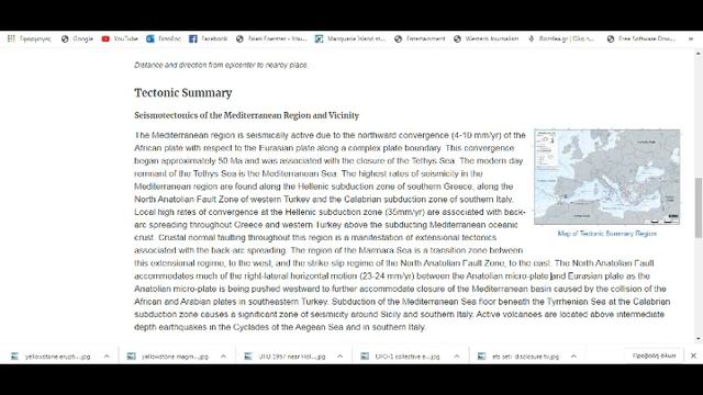 Strange M4.7 Quake Hits Azores Gibraltar Tectonic Ridge in Volcanic Island- Seamount Area! смотреть онлайн