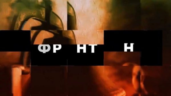 COLDPLAY TIME on BRIDGE TV 02/03/2019