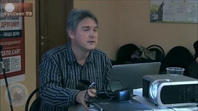 Мировоззрение и мироустройство. Яшкардин Владимир Лекция 7. 21.10.2017 RUS смотреть онлайн