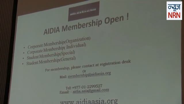 Nepal, India, Bangladesh Trilateral Economic Partnership - Program смотреть онлайн