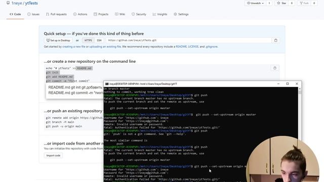 Урок по Git, Github Учимся пользоваться консолью git bash смотреть онлайн