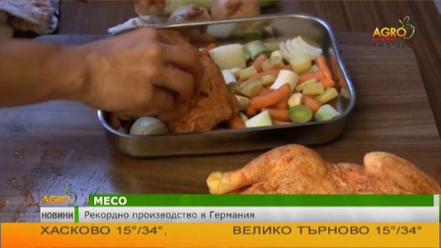Рекордно производство на месо в Германия смотреть онлайн