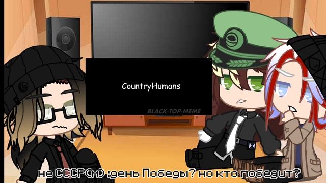 Реакция не стран на оригинал 2/?? смотреть онлайн