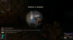 S T A L K E R Мод Авто зона прохождение Часть 4