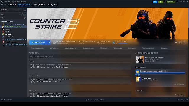 Играю CS смотреть онлайн