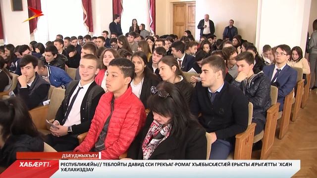 Æгас цæут! смотреть онлайн