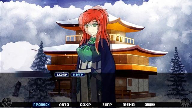 Visual Novel - Treasure of a Blizzard смотреть онлайн