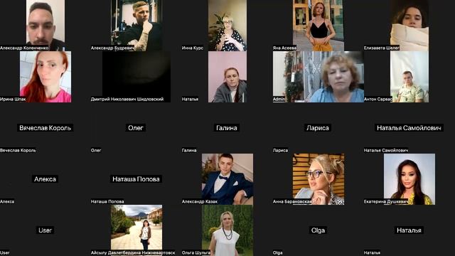 Тема: Возражения. Спикер: Инна Курс часть 1 смотреть онлайн