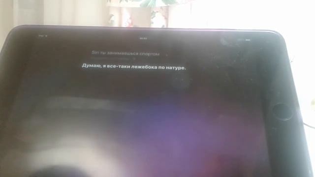 Я разговариваю с siri. ОНА ТУПАЯ! смотреть онлайн