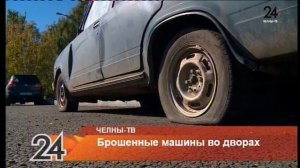 Брошенные машины во дворах