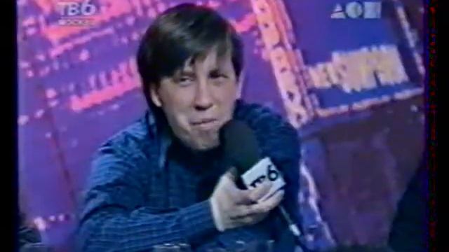 Агата Кристи и В. Шахрин 