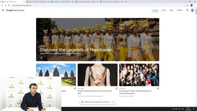 Віктор Немченко. Використання інтернет-ресурсів на уроках суспільствознавчого циклу смотреть онлайн