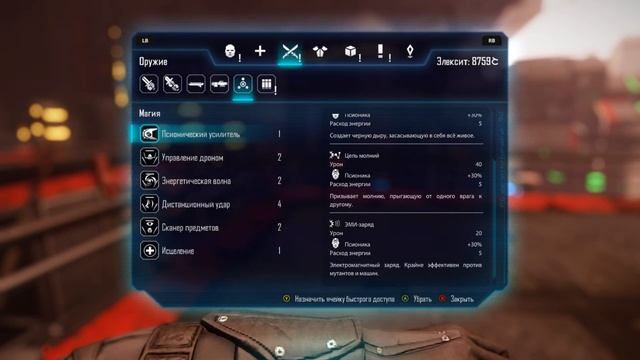 ELEX Прохождение №25 Паломничество аколита-псионика клириков. смотреть онлайн