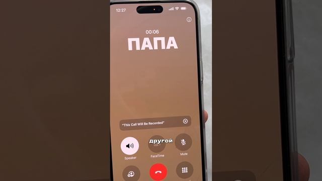 7 крутых фишек IOS 18 смотреть онлайн