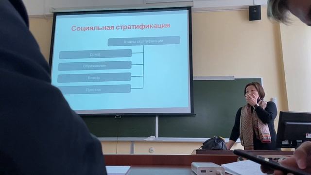 Социология 1 смотреть онлайн