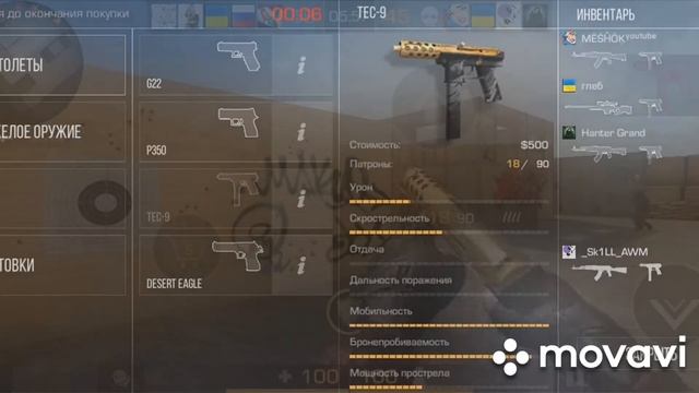 Красивые килы с авм,акр,ножа!!!STANDOFF 2 🤯🤯🤯 смотреть онлайн