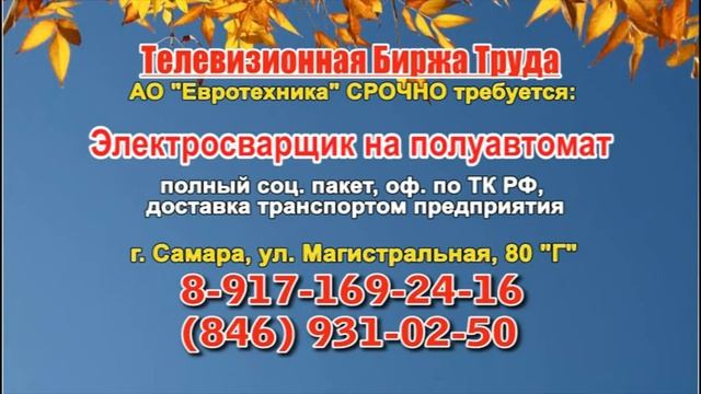 12.10.21 в 08.00 на Губернии ТБТ-Самара смотреть онлайн