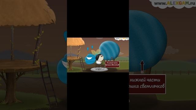 Как светятся светлячки? смотреть онлайн