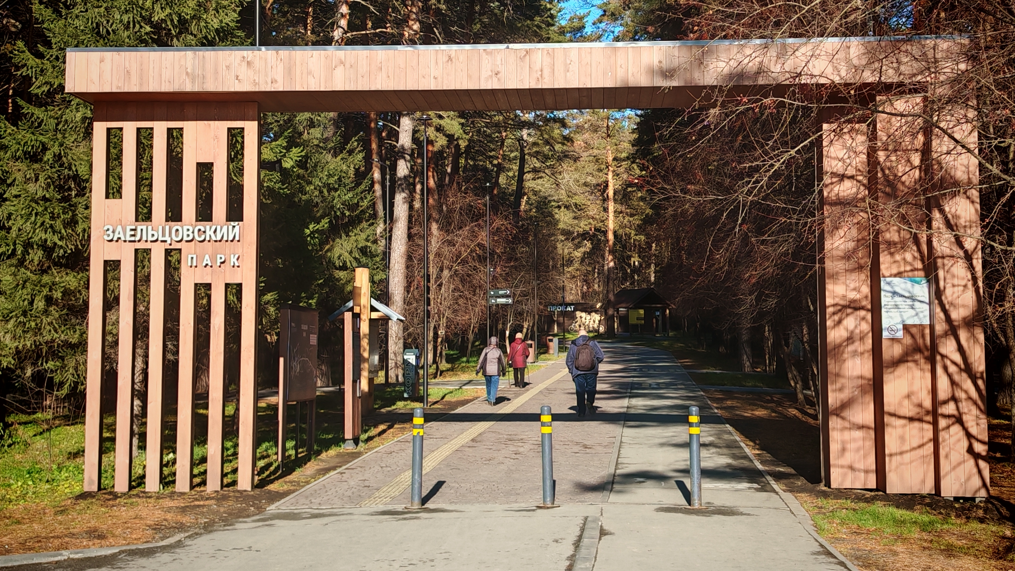 На грани зимы и осени 🍂 смотреть онлайн