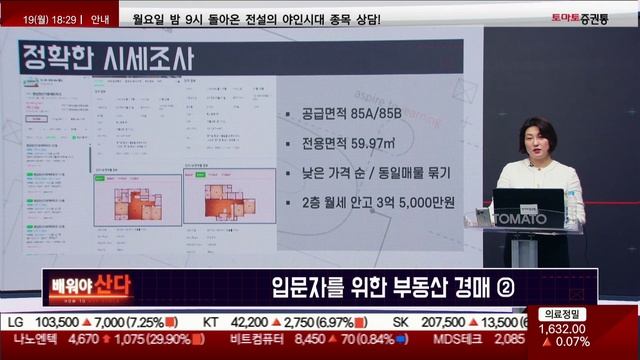 현실적으로 억대로 큰 돈 벌 수 있는 방법? 왕초보도 가능합니다! 지금이 바로 기회! 절대 놓치지 마세요! 진짜입니다! #나땅 #행꿈사 смотреть онлайн