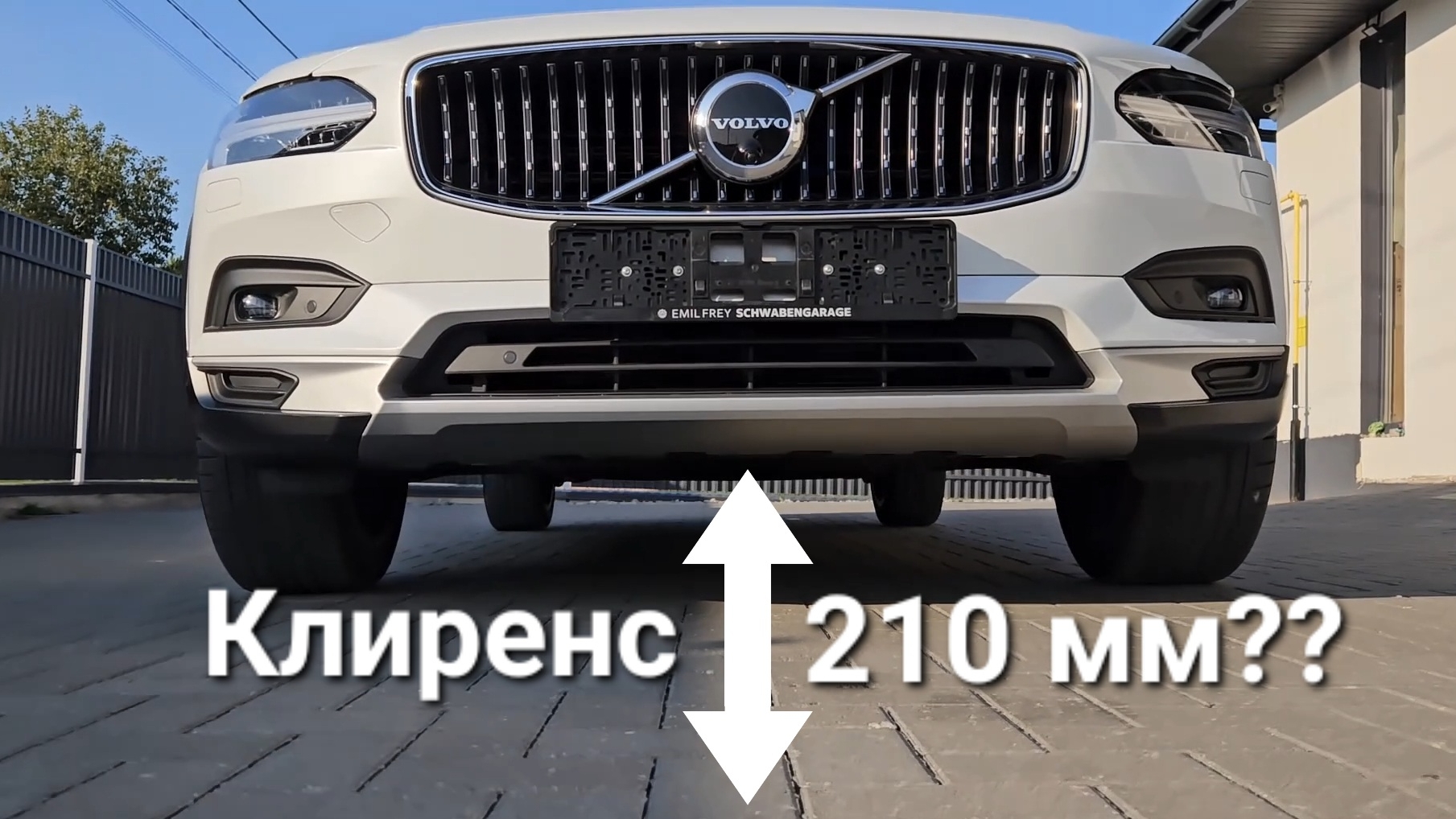 Клиренс Volvo V90 Cross Country 2021! Действительно ли 210 мм??? смотреть онлайн
