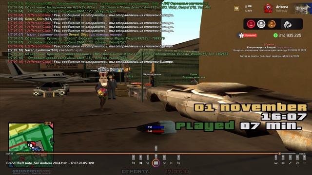 ну дает смотреть онлайн