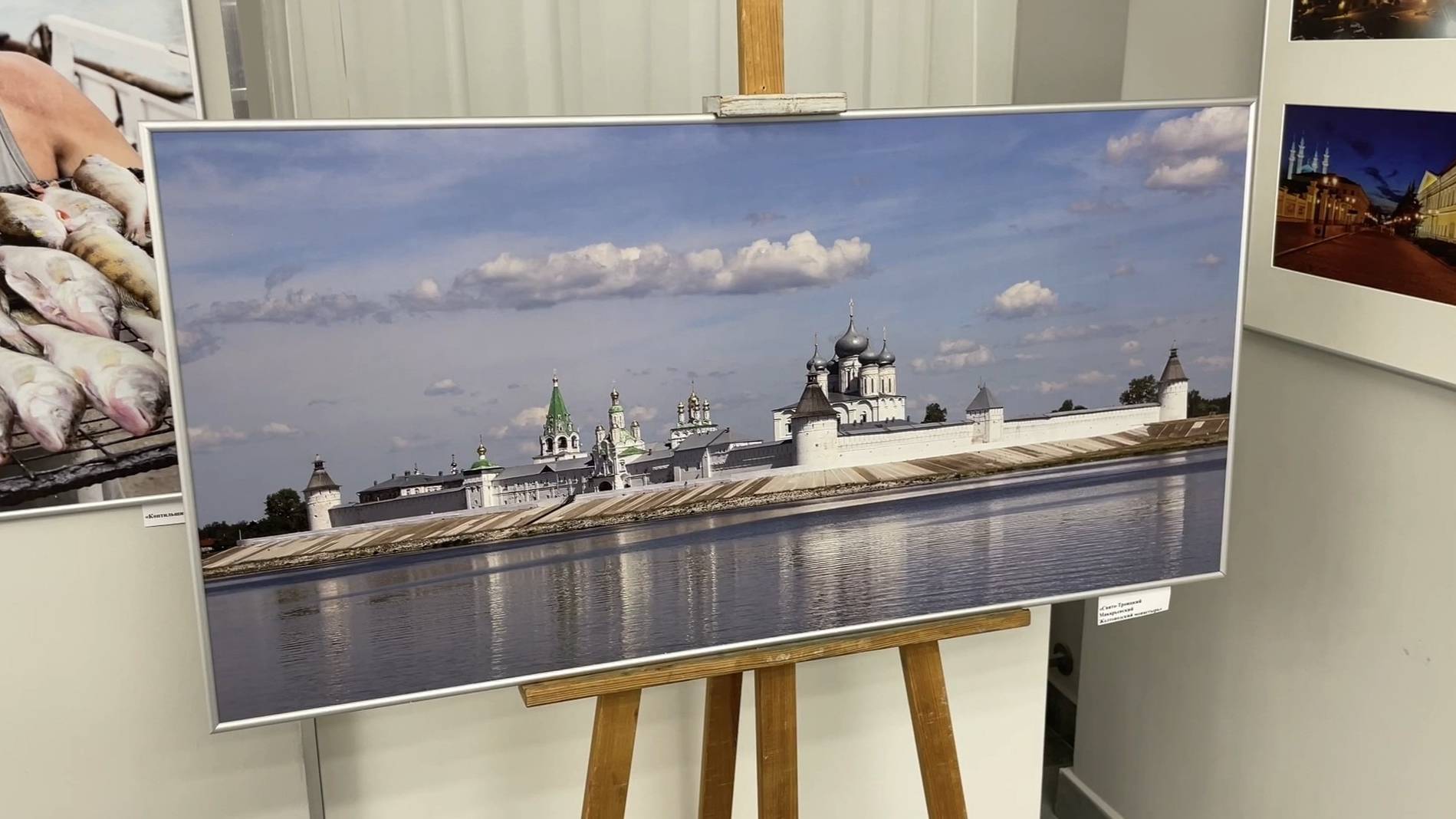 Фотовыставка Андрея Жукова «Мы – русские. Мы – дети Волги». Ноябрь 2024 г. смотреть онлайн