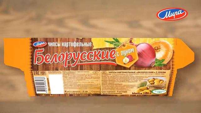 Видеоролик на заказ. Реклама чипсов смотреть онлайн