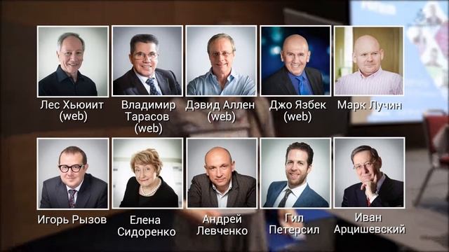 ACTIVE WORLD Business Forum