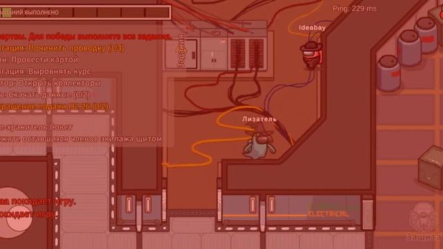 Разоблачение Fan CHEATER Он не Fan CHEATER @Fan CHEATER