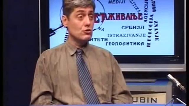 dr Miroljub Petrovic Televizija Rubin Kikinda April 2011 (2/4) смотреть онлайн