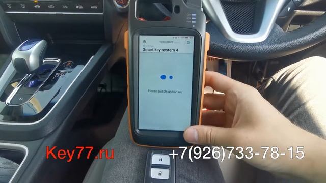 Запись нового смарт ключа в Honda Shuttle 2016 - Key77.ru