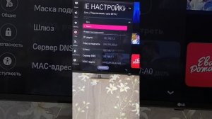 Телевизор LG, долгая загрузка видео.